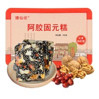 臻仙坊 山东即食阿胶膏固元糕 2盒 (500克/盒)