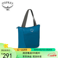 OSPREY 超轻购物压缩袋 大容量可收纳 单肩包 手提包 蓝色