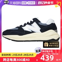 new balance 男女鞋秋季新款跑步鞋厚底休闲运动鞋M5740CD（断码）