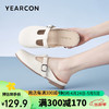 YEARCON 意尔康 女鞋2024夏季包头穆勒拖外穿凉拖一脚蹬半拖鞋 02657U 米白 35