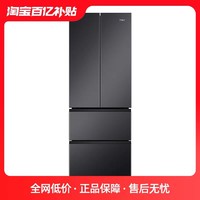 Haier 海尔 天猫Haier/海尔 BCD-341WLHFD7DSDU1变频风冷电冰箱法式超薄多门