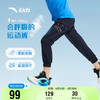 ANTA 安踏 儿童裤子男大童跑步夏季透气针织运动长裤A352425702