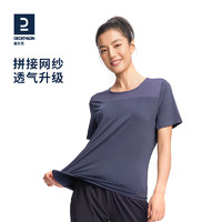 DECATHLON 迪卡侬 运动T恤春夏女宽松休闲网纱短袖圆领跑步上衣SAL2