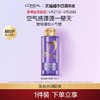 88VIP：巴黎欧莱雅 紫安瓶玻尿酸洗发水100ml