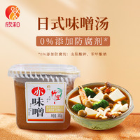 Shinho 欣和 竹笙赤味噌500g 欣和赤味增拉面做汤火锅汤底零防腐剂日式料理酱