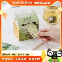88VIP：茶颜悦色 栀晓茶组合装 3口味（乌龙+红茶+绿茶）