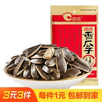 KAM YUEN 甘源 洽洽香瓜子22g原味五香恰恰休闲零食炒货干果大颗粒葵花籽小袋装