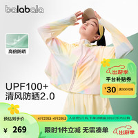 巴拉巴拉（BALABALA）童装lab女童外套夏装大童儿童防晒衣2024潮防晒服UPF100+ 黄色调00333 165cm