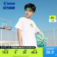 乔丹QIAODAN童装儿童短袖t恤2024夏季男童大童白色运动上衣夏装 白色 110cm