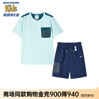 Skechers斯凯奇童装男童短袖短裤套装儿童运动户外休闲夏季套装P224B026 蓝辉光/0021 150cm