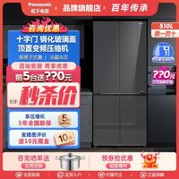 百亿补贴：Panasonic 松下 NR-JD51CGA-H 风冷十字对开门冰箱 510L 复古灰