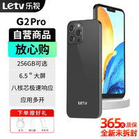 Letv 乐视 G2Pro全网通4G智能手机6.5英寸大屏老人机游戏手机