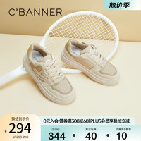 C.BANNER 千百度 熊猫配色休闲板鞋小白鞋女时尚厚底耐磨休闲鞋 杏色 35