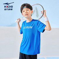 鸿星尔克（ERKE）童装短袖t恤男童女童简约舒适中大童夏装短袖 普鲁士蓝 165