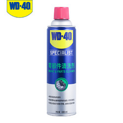 WD-40 輪轂清洗劑 450ml
