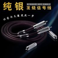 ATAUDIO 发烧级纯银信号线hifi旗舰方芯银双莲花头2分2功放CD机音箱音频线