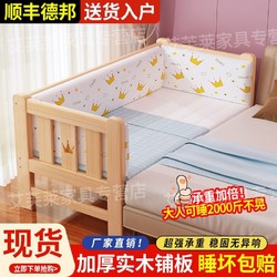 兒童拼接床初生兒分床神器可定制寶寶單人小床嬰兒床邊加寬拼接床