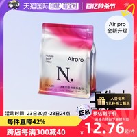 babycare Air Pro小N卫生巾日用姨妈巾240mm*8片正品透气