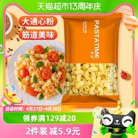 88VIP：PASTATIME 意刻 通心粉意大利面500g方便速食大弯通空心粉儿童意面