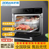ROBAM 老板 蒸烤箱一体机嵌入式 家用烘焙多功能蒸烤箱烤箱二合一CQ912