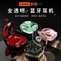 百亿补贴：Lenovo 联想 EW302无线蓝牙耳机半入式透明耳机运动男女生礼物降噪高品质