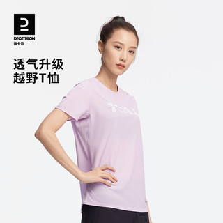 DECATHLON 迪卡侬 运动t恤女夏越野短袖宽松户外跑步服圆领透气速干上衣SAL2