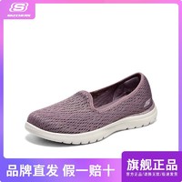 百亿补贴：SKECHERS 斯凯奇 一脚蹬四季圆头套脚纯色日常低帮平跟轻便女鞋136505