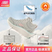 百亿补贴：SKECHERS 斯凯奇 秋冬高帮鞋舒适简约加绒保暖休闲运动鞋女时尚经典