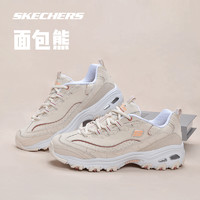 百亿补贴：SKECHERS 斯凯奇 女鞋夏季新款老爹鞋蕾丝熊猫鞋时尚轻便厚底运动鞋