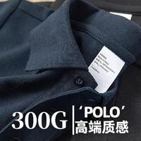 JINGDONG 京东 300G重磅纯棉polo衫男夏季休闲透气休闲商务加厚短袖翻领打底衫 白色 M 90-110斤