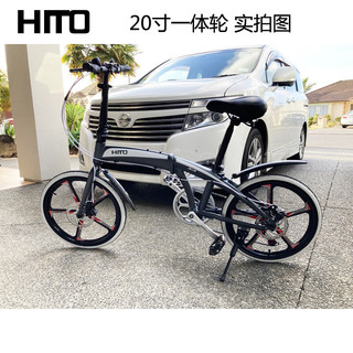HITO 德国品牌 20寸折叠自行车超轻铝合金便携碟刹男女成人变速公路车 20寸一体轮黑色