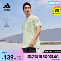 adidas 阿迪达斯 舒适跑步运动上衣圆领短袖T恤男装