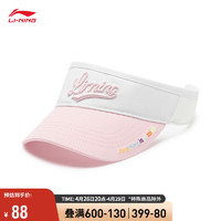 LI-NING 李宁 空顶帽青少年运动生活系列空顶帽YMXU010