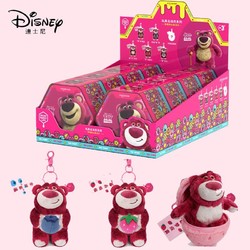 Disney 迪士尼 正版草莓熊公仔盲盒水果派對書包可愛掛件玩偶掛飾生日禮物