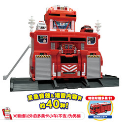 TAKARA TOMY 多美 卡小汽車電動軌道多層停車場兒童玩具變形消防指揮中心226932