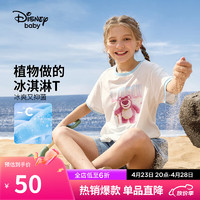 Disney 迪士尼 儿童女童短袖T恤吸湿速干半袖冰凉感百搭上衣23夏DB321BE39蓝140