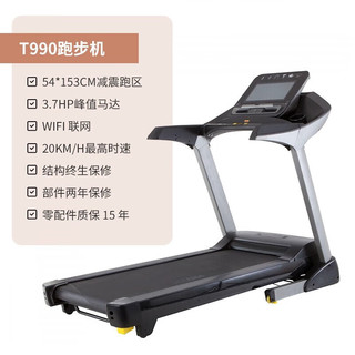 DECATHLON 迪卡侬 跑步机家用器材可折叠设备减震器械扶手EYC3 4471386