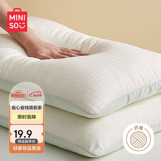 抑菌提花纤维枕头枕芯单只装 45×70cm