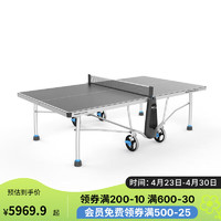 DECATHLON 迪卡侬 乒乓球台乒乓球桌室外竞赛桌PPT900-V2-2986198