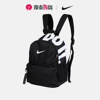 NIKE 耐克 男包女包官网旗舰秋季新款休闲双肩包户外背包BA5559-013