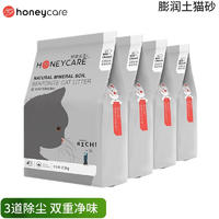 HONEYCARE 好命天生 活性炭矿石猫砂 2.5kg*4袋