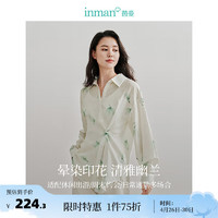 INMAN 茵曼 莱赛尔天丝麻花样系扣印花衬衫2024夏女装轻盈垂感薄上衣 浅绿花 M