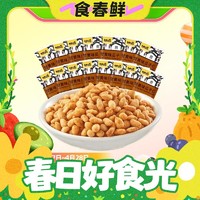 KAM YUEN 甘源 瓜子仁 蟹黄味 200g