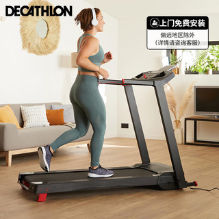 DECATHLON 迪卡侬 庭用跑步机折叠电动智能跑步机RUN100-4166455