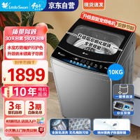 小天鹅 水魔方波轮洗衣机全自动 1 TB100VT80MDB