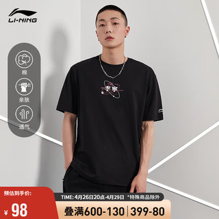 LI-NING 李宁 T恤丨运动生活系列短袖T恤男装AHST735