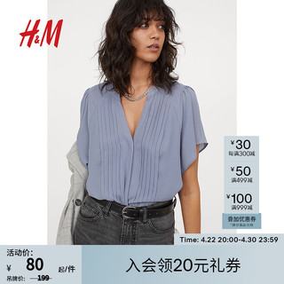 H&M 女装衬衫夏季新款舒适宽松绉织细褶短袖休闲上衣0955644 鸽蓝色 155/80