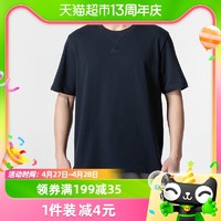 88VIP：adidas 阿迪达斯 男装短袖T恤运动服休闲半袖IR5265