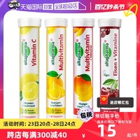 altapharma 安法泰 德国Altapharma维他命C泡腾片20片/瓶维复合维生素多种