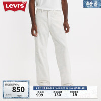 Levi's李维斯24夏季男士印花牛仔长裤A7557-0000 白色 29 32